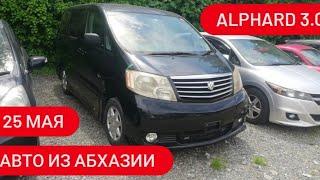 Авто из Абхазии. ALPHARD 3.0. 25 мая 2021г. 540т.р под ключ. Авторынок Абхазии. ОБЗОР.