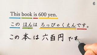 Learn N5 Kanji with 50 New Short Sentences: Reading and Writing Practice