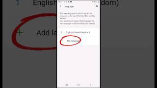 how to add any ( more ) languages on android phone keyboard # shorts # 2023