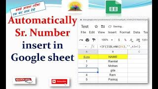 Automatically Insert Numbers in Google Sheet