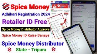 Spice Money Adhikari Registration 2024 - spice money id kaise banaye | spice money retailer id free