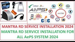 how to register mantra biometric device 2024 | mantra rd service installation #csc #cscnews #aeps