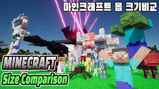 Minecraft Monster Size Comparison 3d animation (마인크래프트 몬스터 크기 비교 3d 애니메이션)