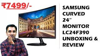 Samsung 24-Inch(59.8cm) FHD, 75 Hz, 1800R Curved 1920 X 1080 LED Monitor Review | Curved Monitor