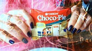 CHOCO PIE CHALLENGE ПОДОГРЕТЬ ЧОКОПАЙ В МИКРОВОЛНОВКЕ| Korneva Maria