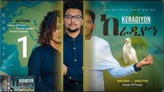 New Eritrea movies  2024 keradiyon ከራዲዮን By Iseyas weldetinsae