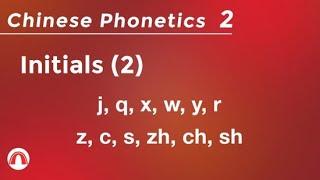 Mandarin Phonetics:  Remaining Initials and Spelling  2