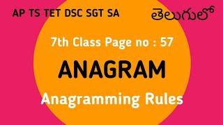 Anagram in telugu I Anagramming rules I 7th Class English Grammar