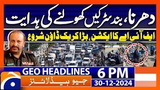 Karachi Protest Latest Updates.. MWM | Geo News 6 PM Headlines (30th Dec 24)