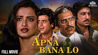 Apna Bana Lo Hindi Blockbuster Full Movie | Jeetendra, Rekha |  Lata Mangeshkar | NH Studioz