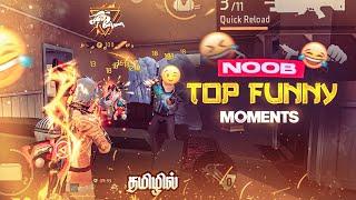 NAMMA KITTAIYE OFFLINE PRANK Aaaa. V2voma ||TOP FUNNY MOMENTS IN FREE FIRE TAMIL || KNOCKOUT TAMILAN