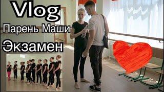 VLOG: Mary's ex-boyfriend / Kyiv, college, exams