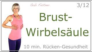 3/1210 min. Brust-Wirbelsäule mobilisieren | ohne Geräte, im Stehen