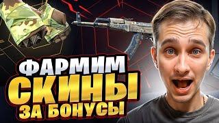  ЗАБРАЛ ПЕРЧАТКИ БЕСПЛАТНО - НЕРЕАЛЬНАЯ ХАЛЯВА на MYCSGO, БЕСПЛАТНЫЕ СКИНЫ CS 2