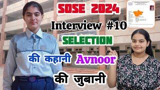 CLASS 9 INTERVIEW #10 By SELECTED STUDENT Avnoor Kaur । HE21ST INTERVIEW Honest experience #sose