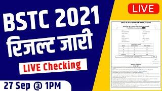 BSTC Result 2021 | Rajasthan BSTC Result 2021 Live checking | BSTC Cut Off 2021 Pre Deled