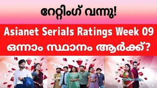 Asianet Serial TRP Rating Week 09 |Asianet Serials Ratings |Media Express Malayalam