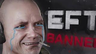 Как БСГ банят людей в Escape From Tarkov без причины (2023)