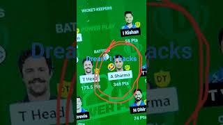 #dream11 #fantasy  dream 11 m hack #ipl2024 #mumbaiindians  #sunrisershyderabad