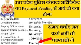 Up Police Character Certificate Payment Pending || Upp Character certificate Payment Refund,