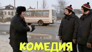 НЕВЕРОЯТНАЯ ДЕРЕВЕНСКАЯ КОМЕДИЯ! ОЧЕНЬ СМЕШНОЙ ФИЛЬМ! "Егорино Горе" КОМЕДИИ, НОВИНКИ