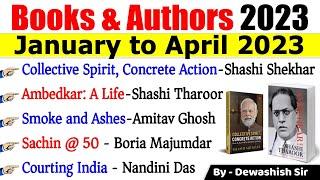 Books & Authors 2023 | पुस्तक और लेखक 2023 | Current Affairs 2023 | Most Imp Books List | Dewashish