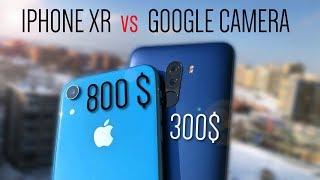 Is POCOPHONE F1 with GOOGLE CAMERA better than IPHONE XR?? Lets CHECK it!!