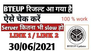 Bteup Result आ गया है | bteup result latest news 2021 | how to check bteup result 2021- #bteupresult