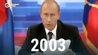 Путин о президентских сроках за последние 20 лет