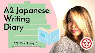 How to write Japanese diary (日記の書き方)