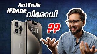 Am I an iPhone Hater ? ഇങ്ങനെയാണ് അത് സംഭവിച്ചത് !