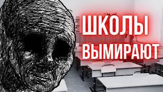 «Образование в России yмирaет»: В одном из самых крупных городов не осталось учителей