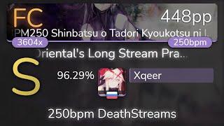 Xqeer | VA - 250BPM Shinbatsu o Tadori Kyoukotsu ni Itaru 96.29% {448pp FC} - osu!