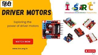 Mastering Driver Motors in Hindi: Essential Tips | ISRC | International STEM Robotics Championship