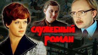 "Ийм нэгэн явдал" 1,2-р анги инээдмийн УСК. (1977 ) гоё бичлэгтэй. |FULLHD1080 /Монгол хэлээр/