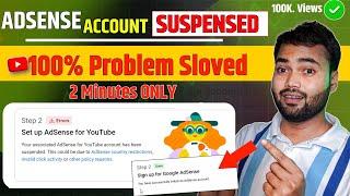 Google Adsense Account Temporarily Suspended |Your account is temporarily suspended Problem Solve