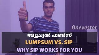 Mutual Funds SIP vs. Lumpsum: Why (And How) SIP Works For Everyone [MALAYALAM / EPISODE #128]