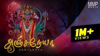 Anjaneya | Karimalai Karuppar | Kravanah | MMP MUSIC