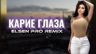 Elsen Pro & Патимат Расулова - Карие Глаза