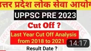 uppsc result 2023 l uppsc 2023 seat increased l uppsc pre cut off 2023 l uppsc mains answer writing