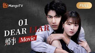 【ENG SUB】The entire marriage is a lie - Dear Liar 婚事 电影版 Season 1｜MangoTV