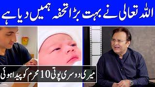 Behroze Sabzwari Talking About His Second Granddaughter | Behroze Sabzwari Interview | SB2N