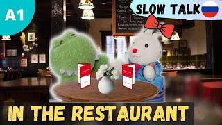 Easy Conversation in Russian | Going to a restaurant | Slow Russian | Comprehensible Input  | A1