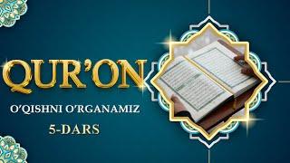 Qur'on o'qishni o'rganamiz 5-dars