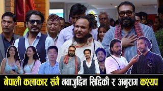 SHAMBHALA EXCLUSIVE PREMIERE | नेपाली कलाकार संगै नवाजुद्दिन सिद्दिकी र अनुराग कश्यप | Canada Nepal