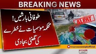 Weather Update: Heavy Rain Forecast, High Alert In Pakistan | Breaking News