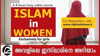 ISLAM in WOMEN - New Course (GIRLS" ONLY) | Right Solutions Online Academy