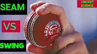 Difference Between Seam And Swing ! Seam Vs Swing ! Seam Bowling ! Cricket Science ! fast bowling