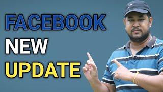 Facebook New Update | Facebook Page New Update 2021 | Facebook New Update 2021 | by Diptanu Shil