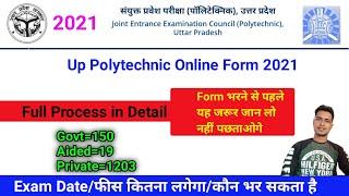 up polytechnic online form 2021 || Polytechnic Form Full Process And Details Step By Step|jeecup2021